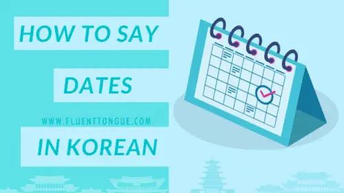 days of the week and date in korean