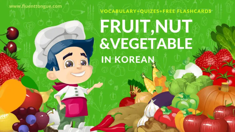Fruits and Vegetables in Korean for beginners(with audio)