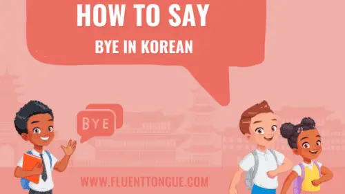 goodbye in korean