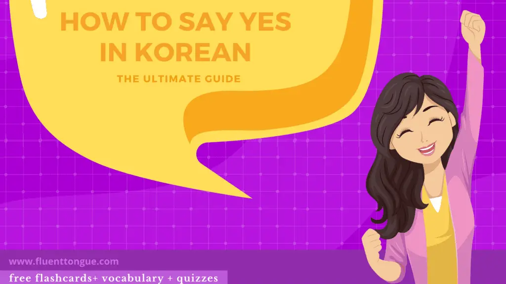 Yes in korean