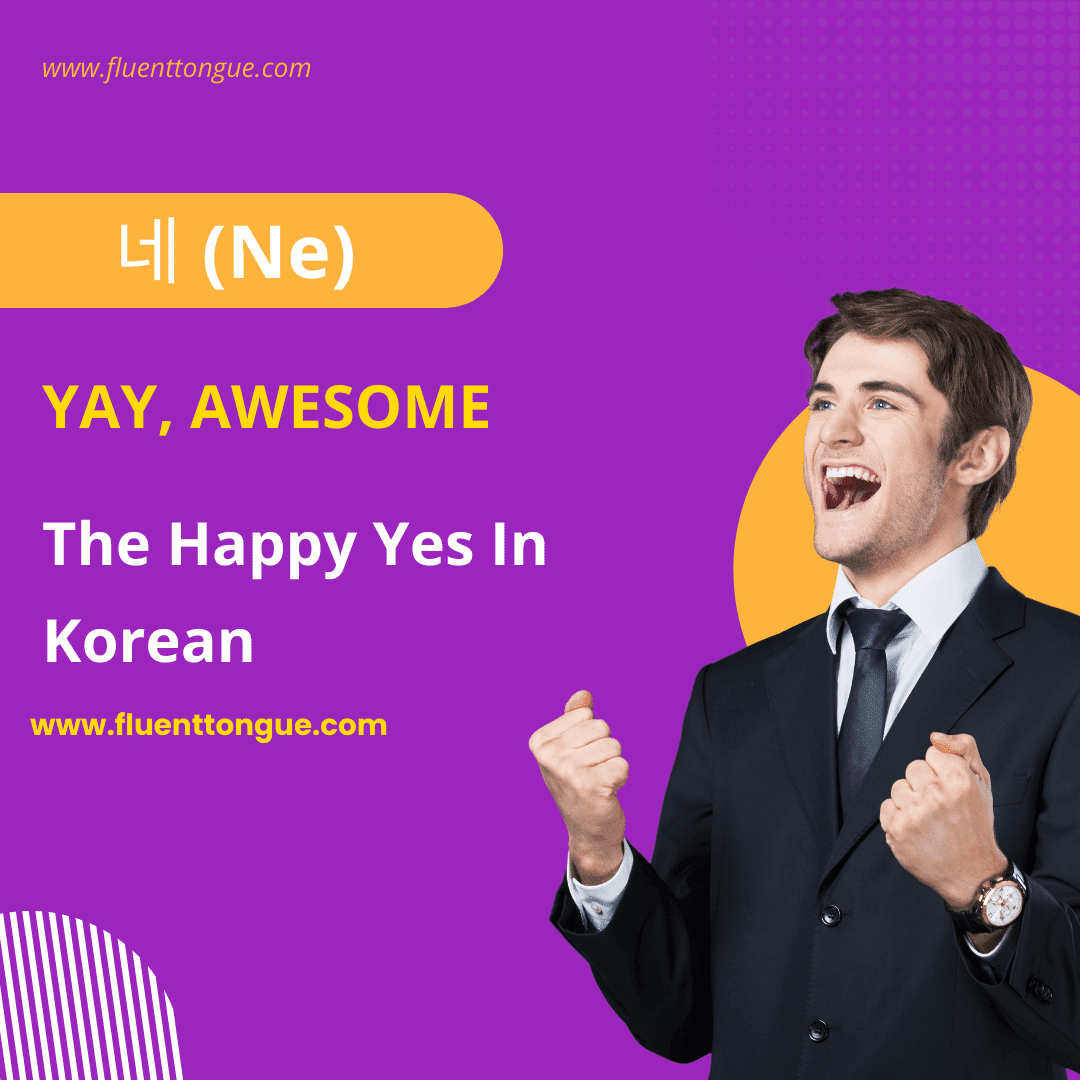 yes in korean