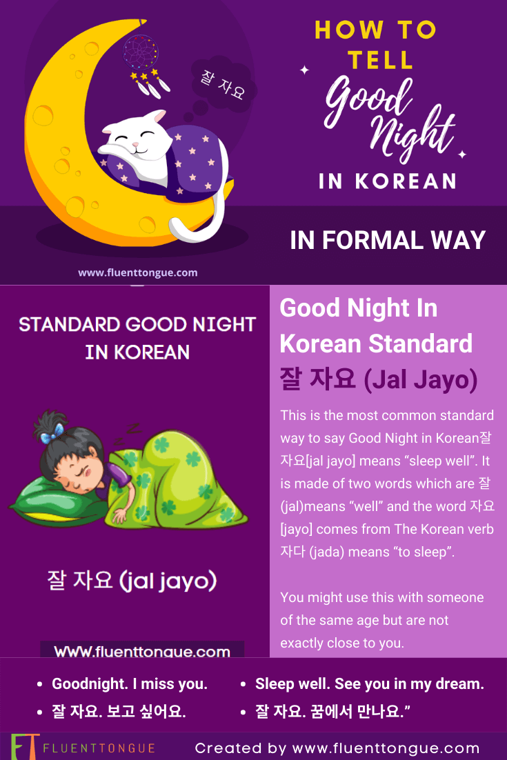 How To Say Good Night In Korean with Example And Pronunciation 2023 