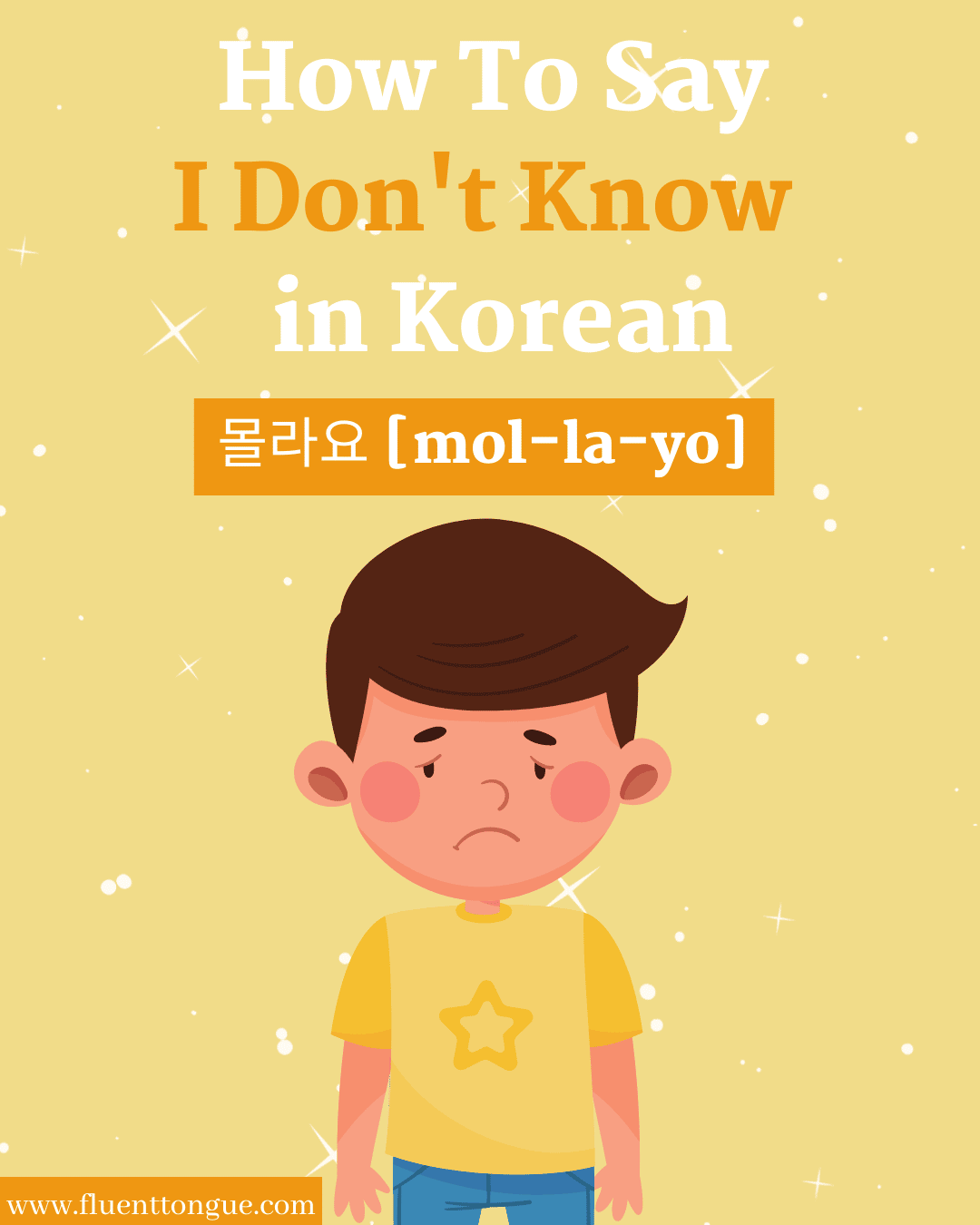 no in korean
