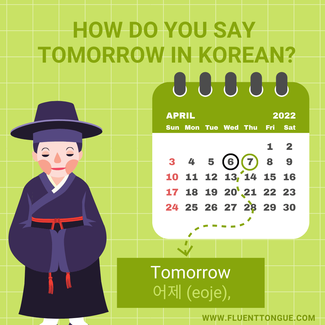 days of the week in korean
