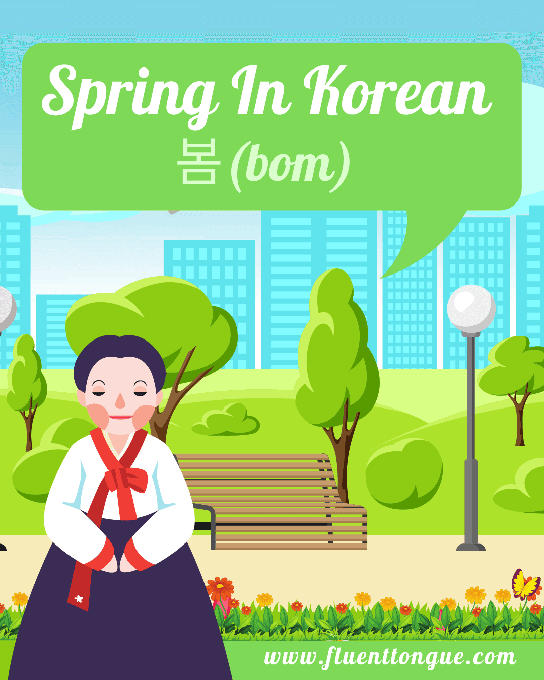 seasons in korean