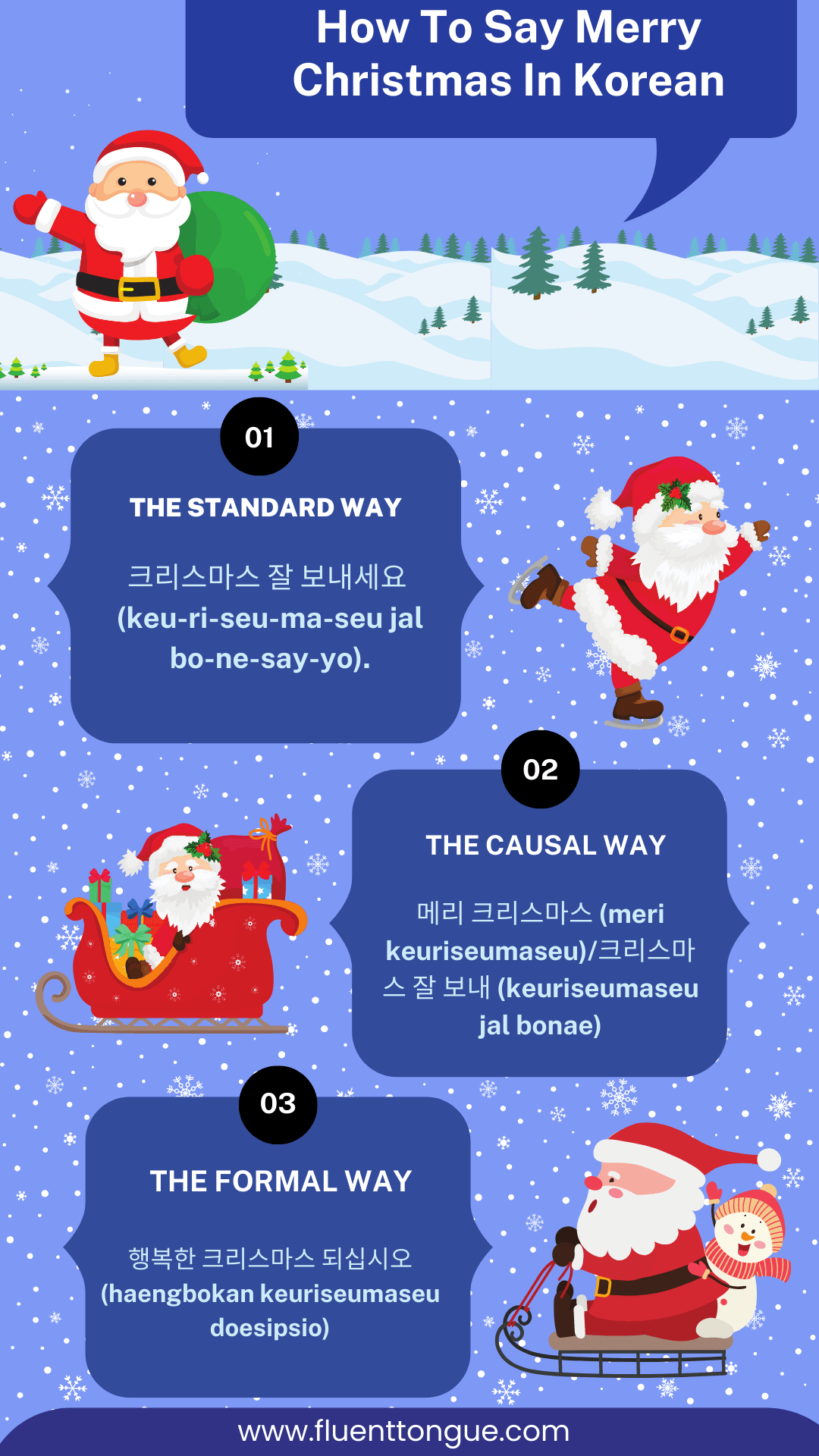 merry christmas in korean