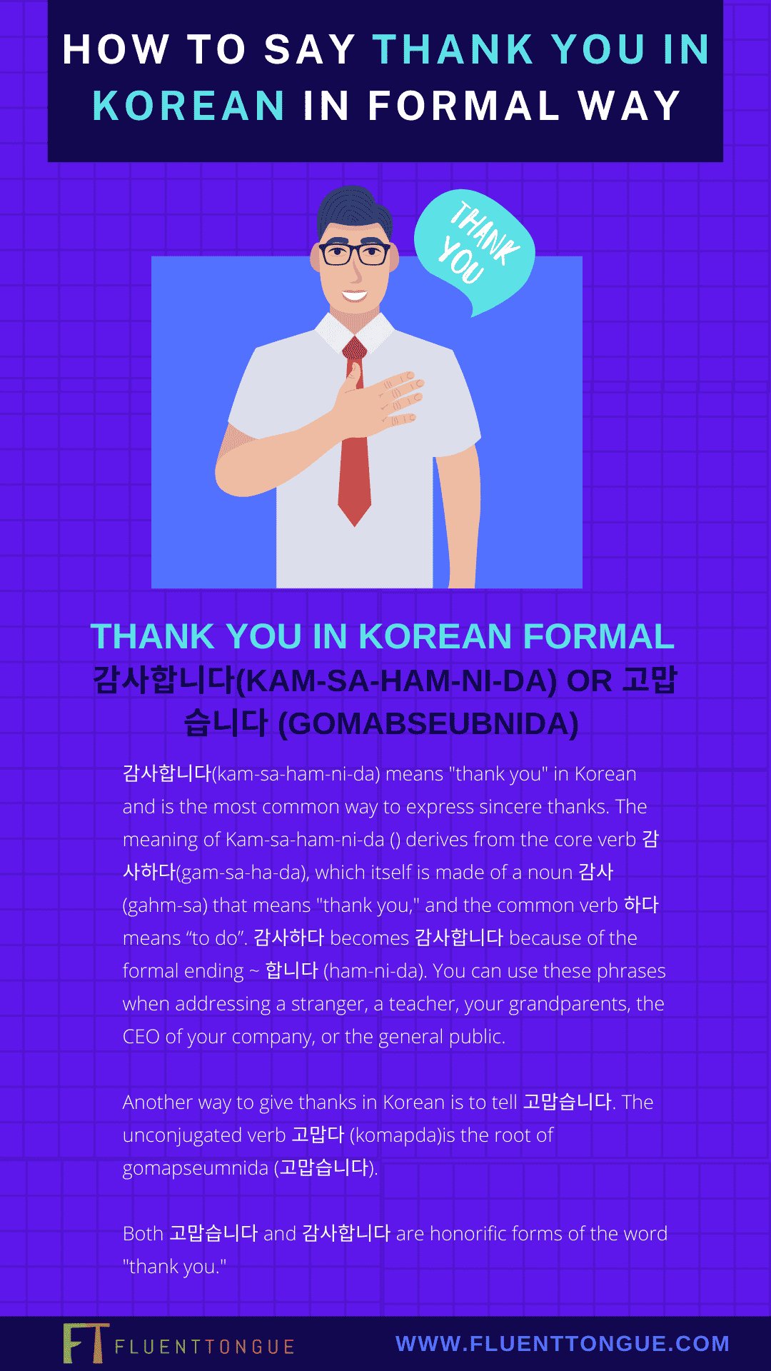 thank you in korean