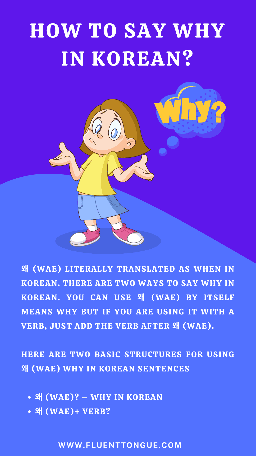 questions in korean