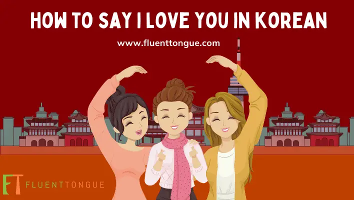 how to say I love you in Korean(+10 romantic phrases)