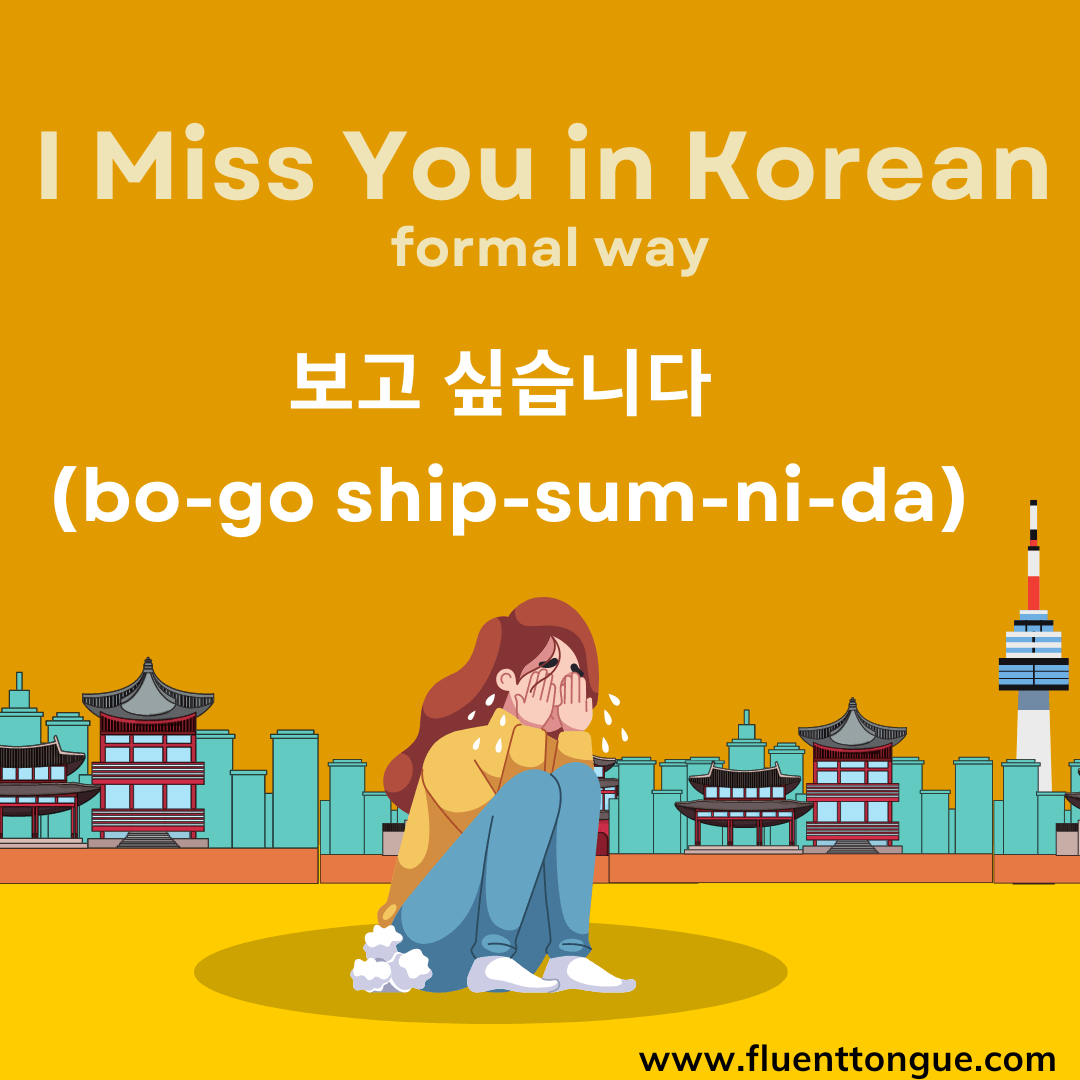 i miss you in Korean the formal way