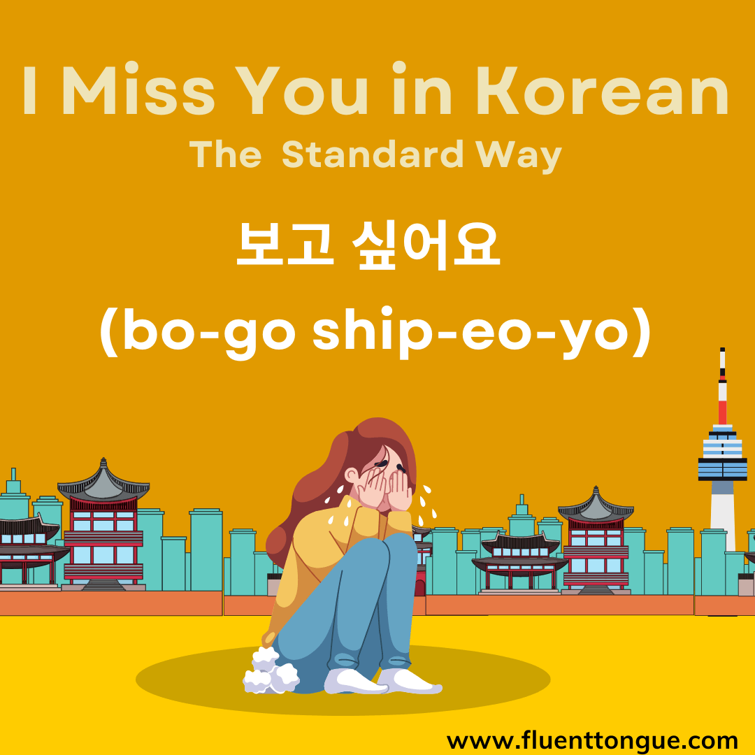 i miss you in Korean the standard way