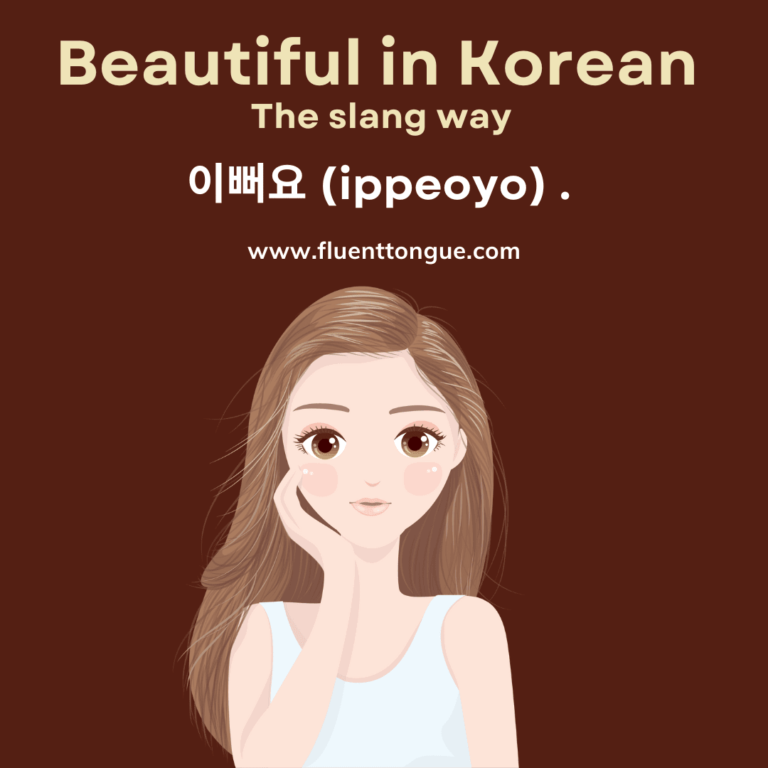 Slang Words for Beautiful in korean