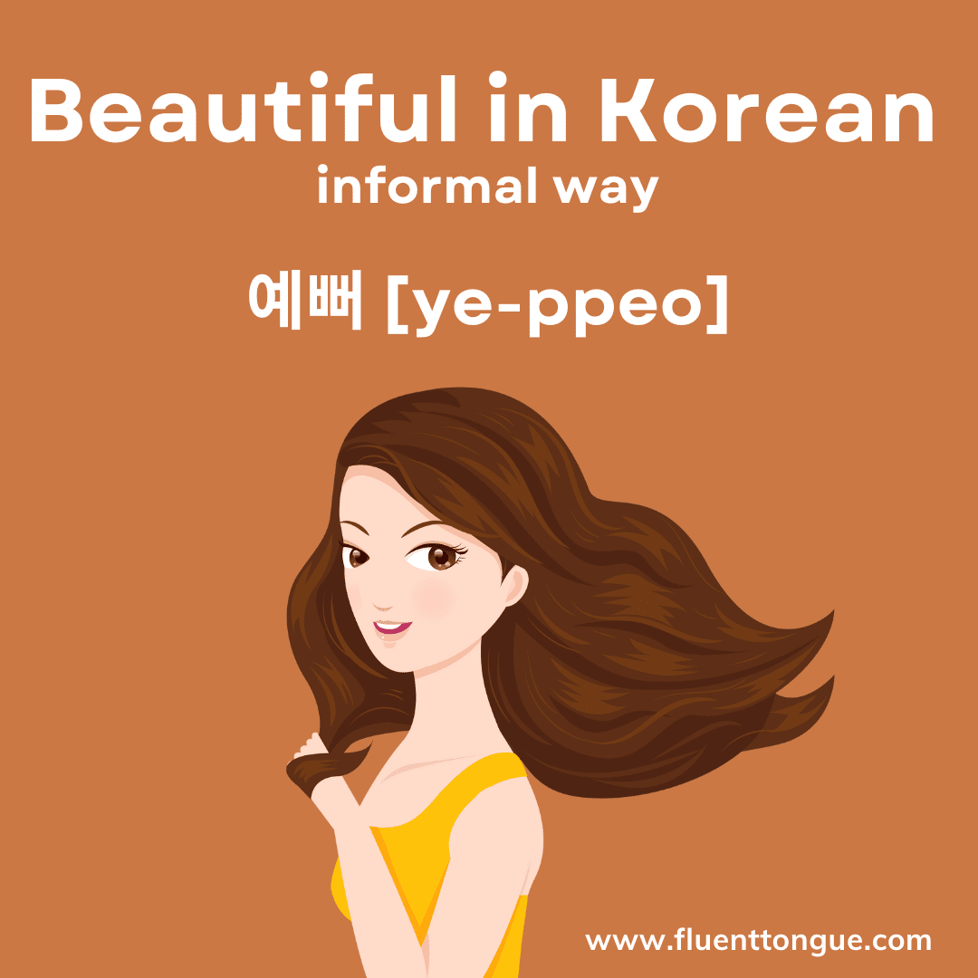 beautiful in korean informal way