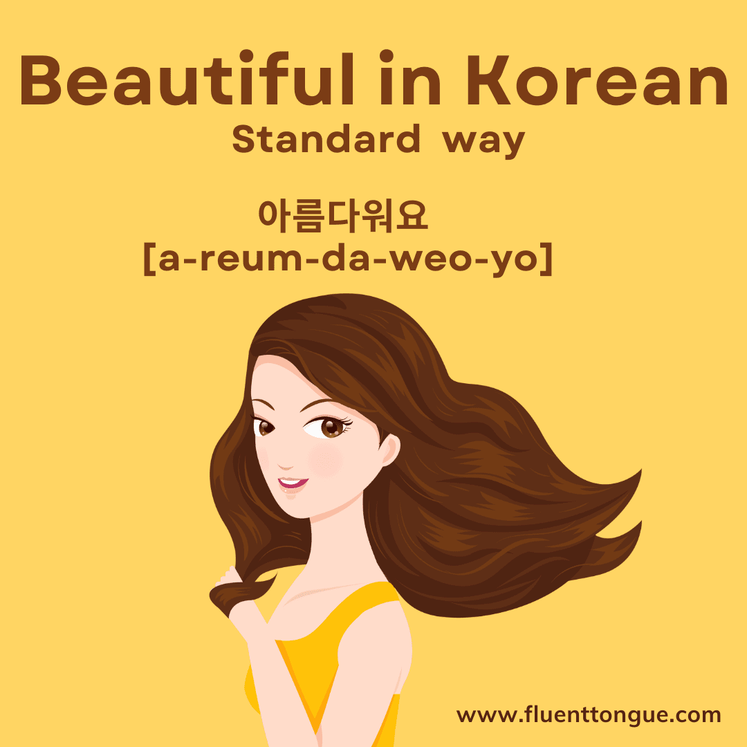beautiful in korean standard