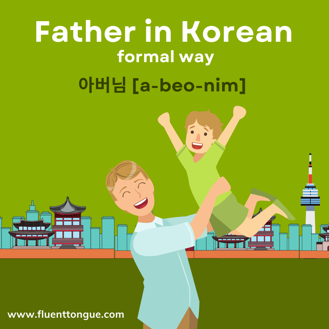 father” in Korean language (formal)