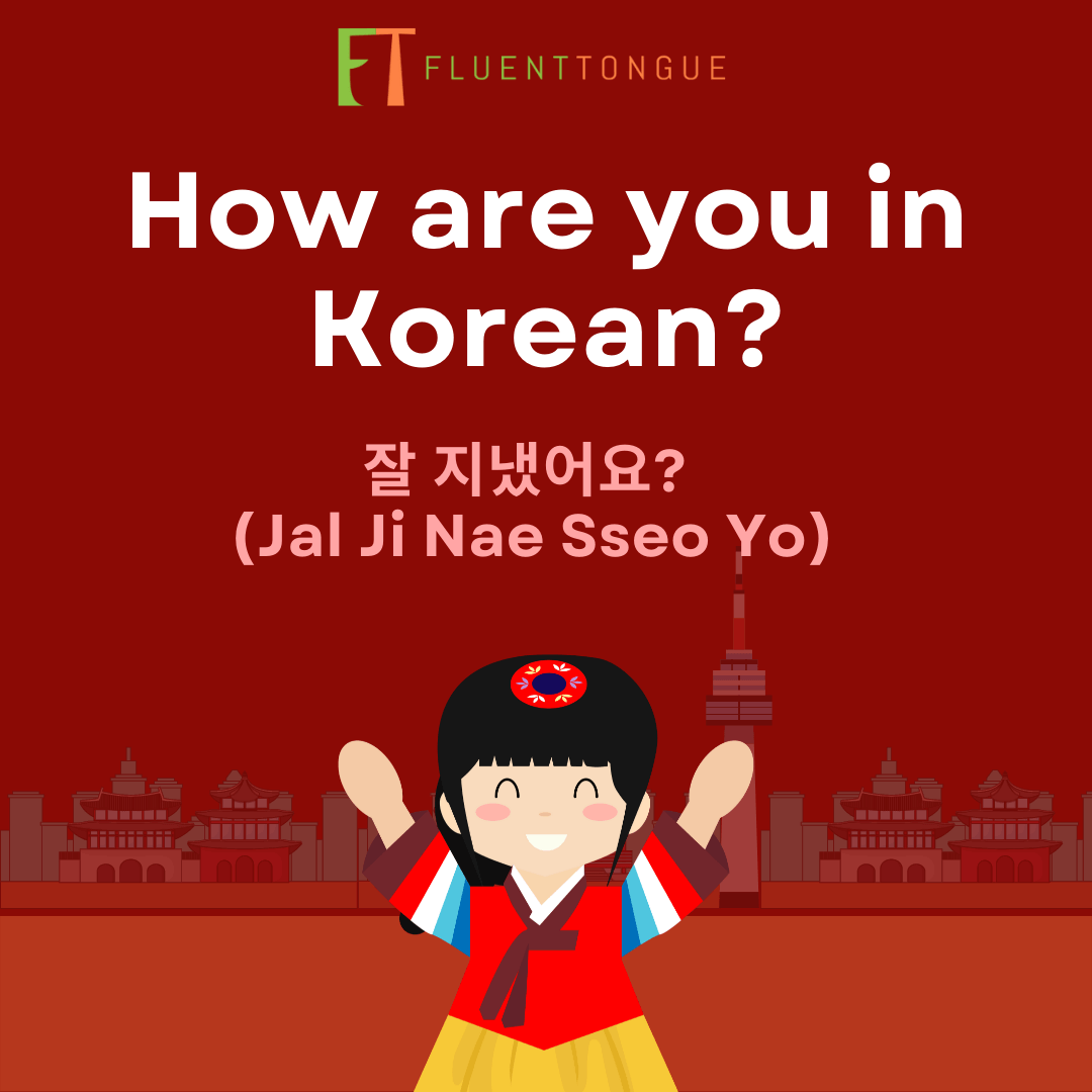 How are you in Korean| Asking someone about the conditions