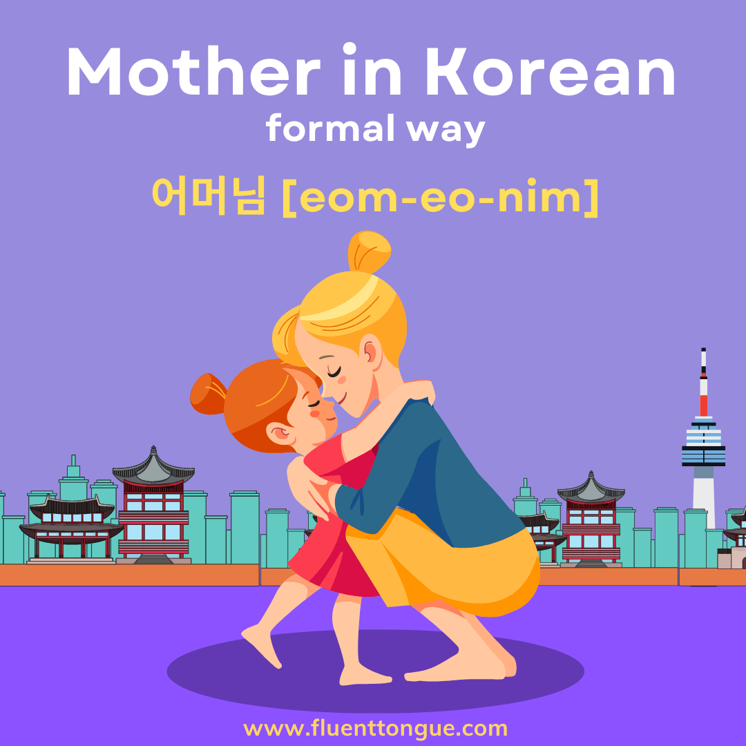 “Mother” in Korean-어머님 [eom-eo-nim].