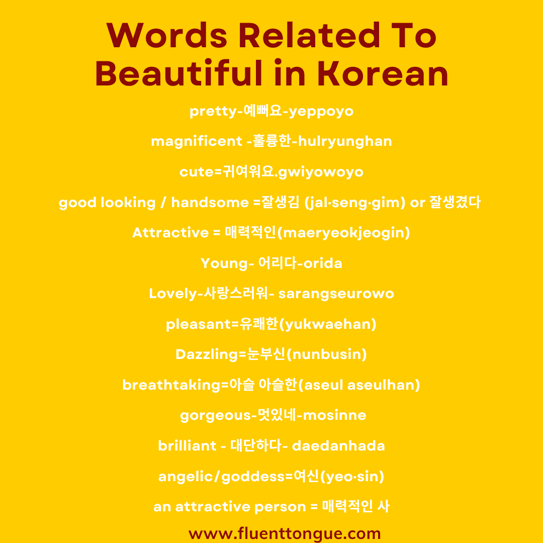 beautiful in korean
