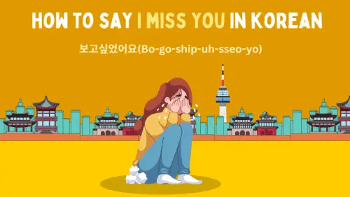 i miss you in korean