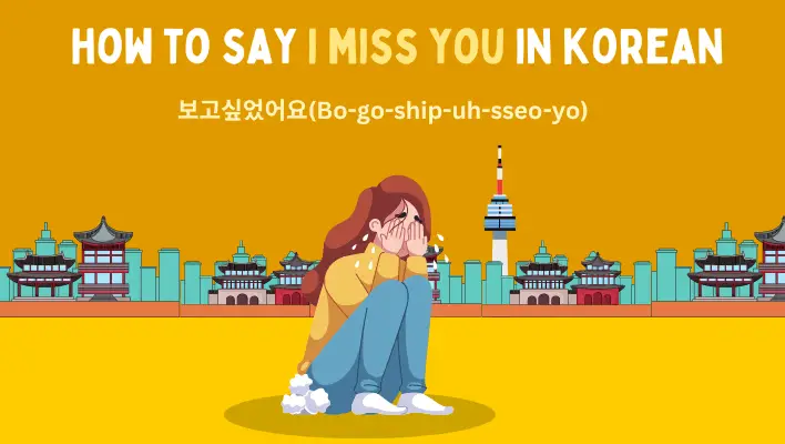 How to Say I Miss You in Korean(5 easy ways)