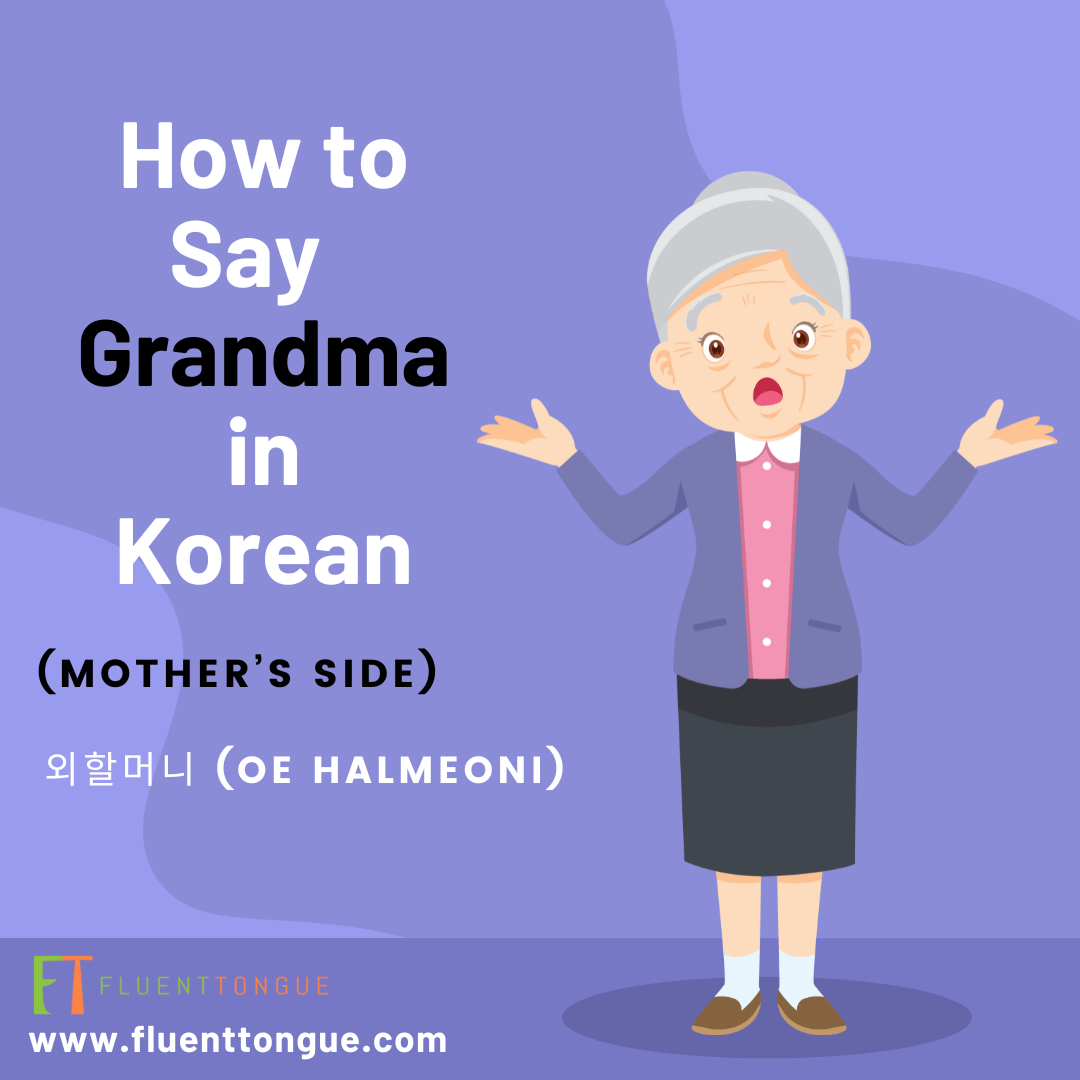 외할머니 (oe halmeoni)|Grandmother in Korean (Mother’s side)