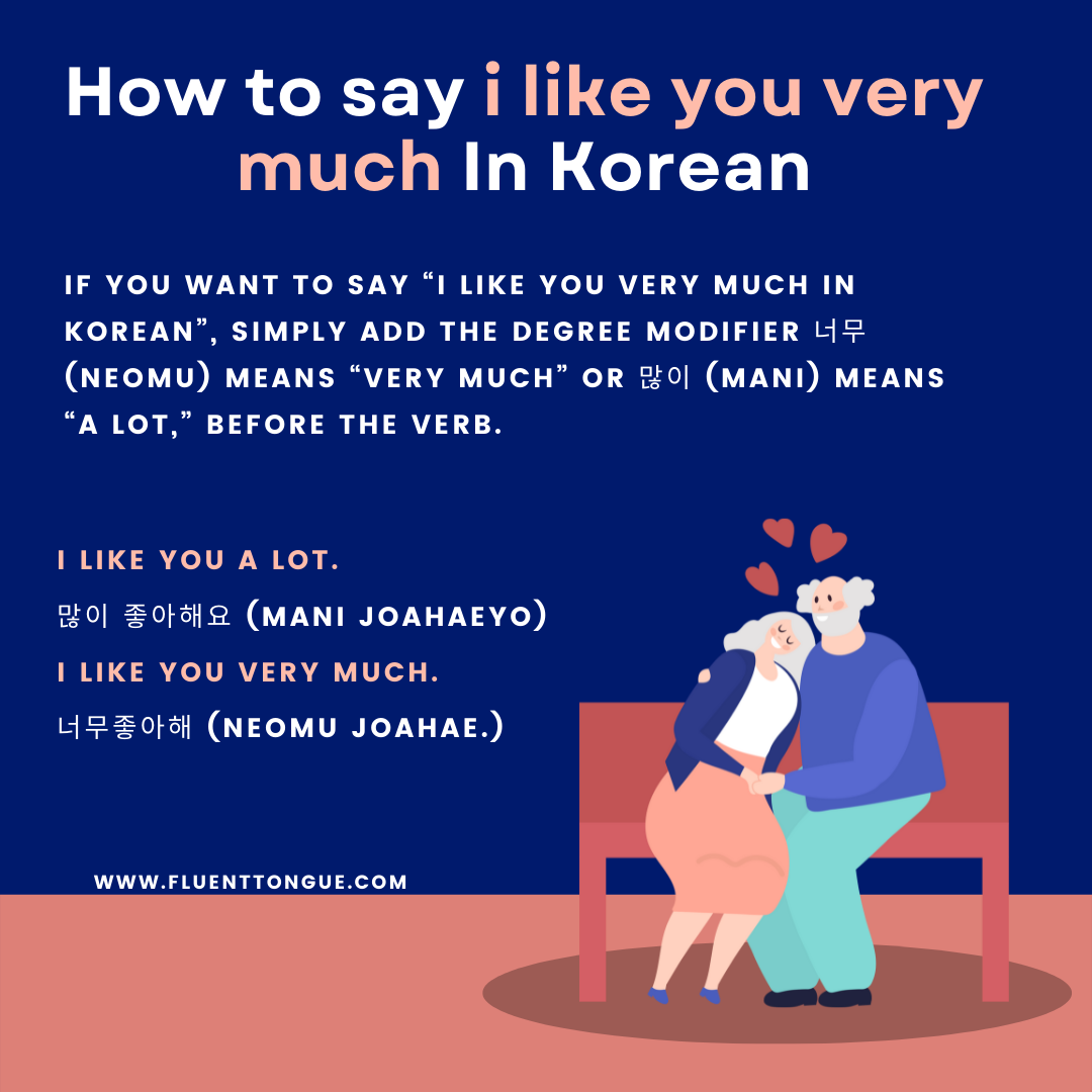 I like you in Korean