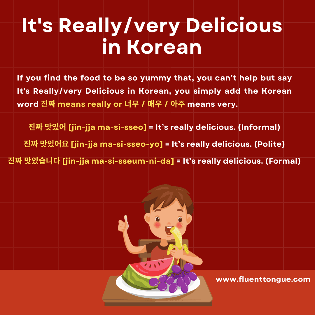 delicious in korean