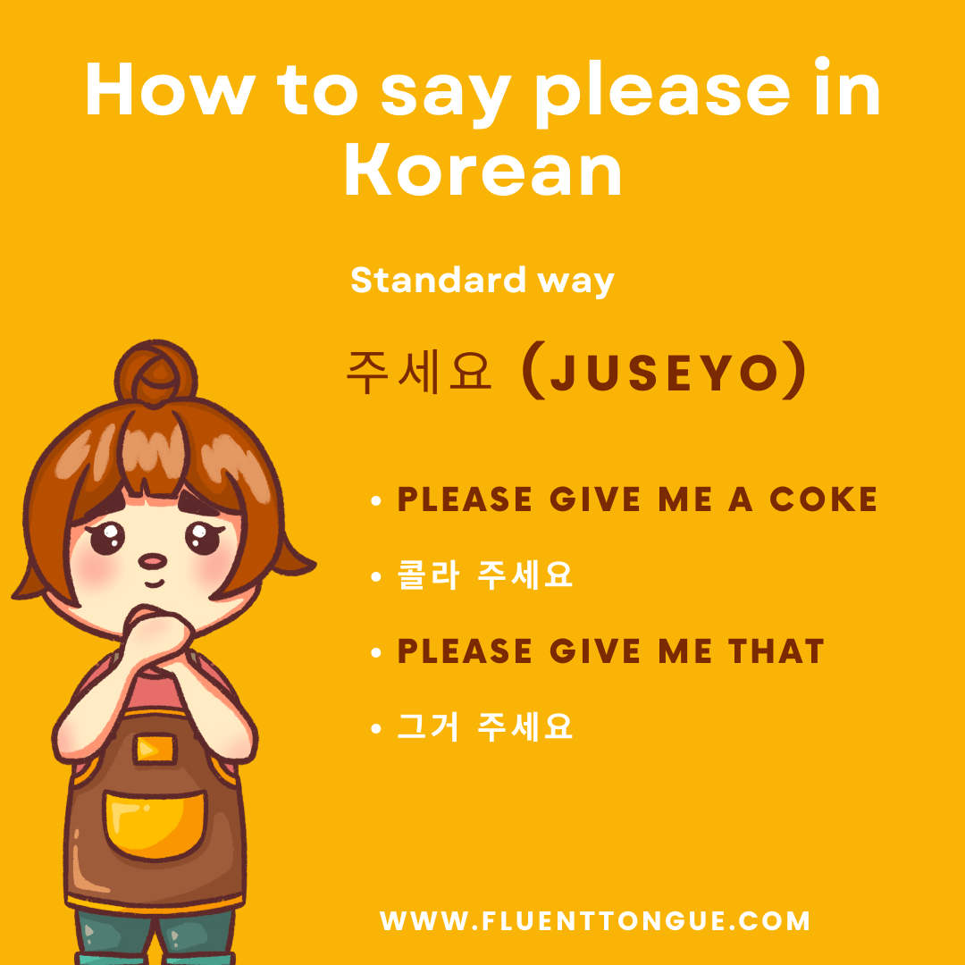 please in korean language
