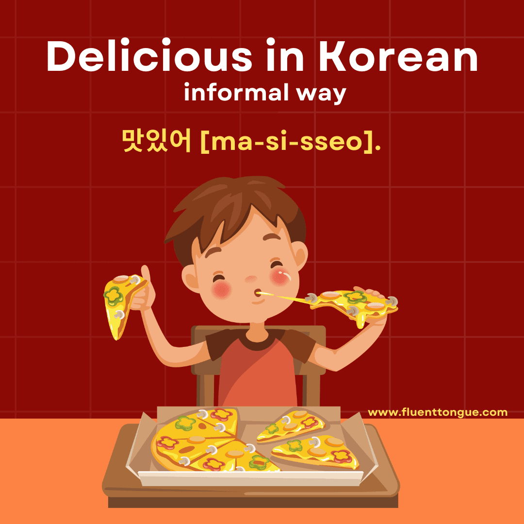 delicious in Korean