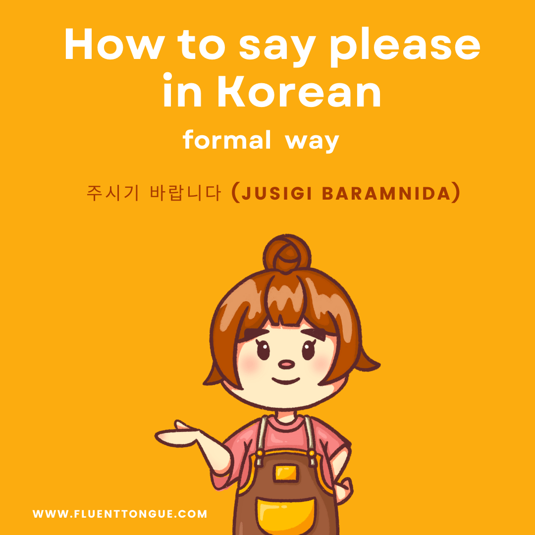 how to say please in korean -fomal