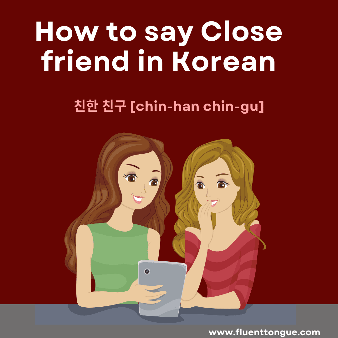 friend in korean