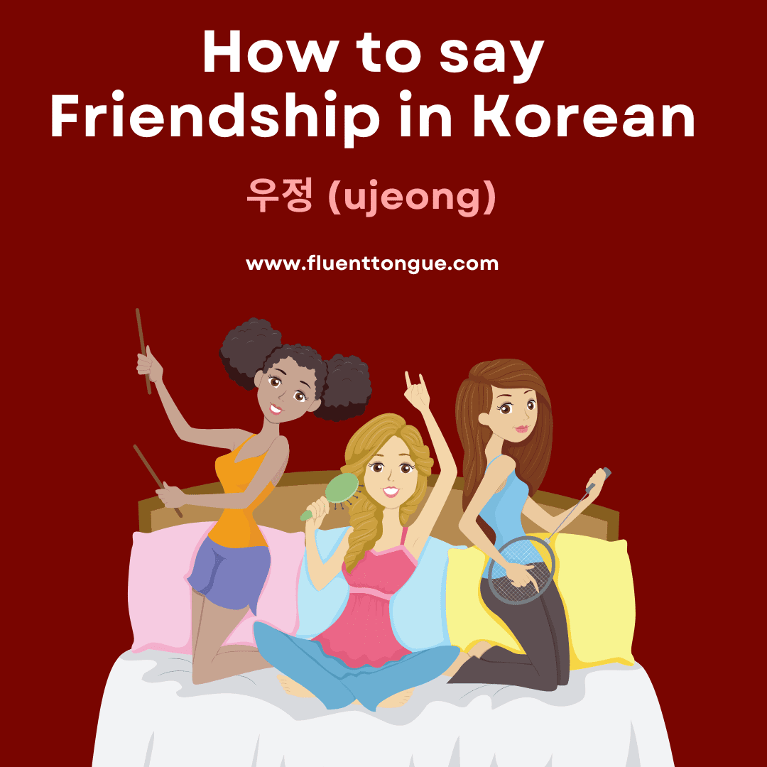 friend in korean