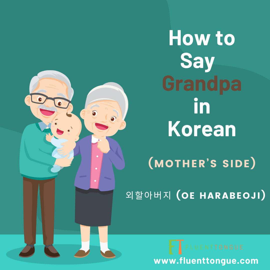 Grandfather in Korean (Mother’s side)| 외할아버지 (oe harabeoji)