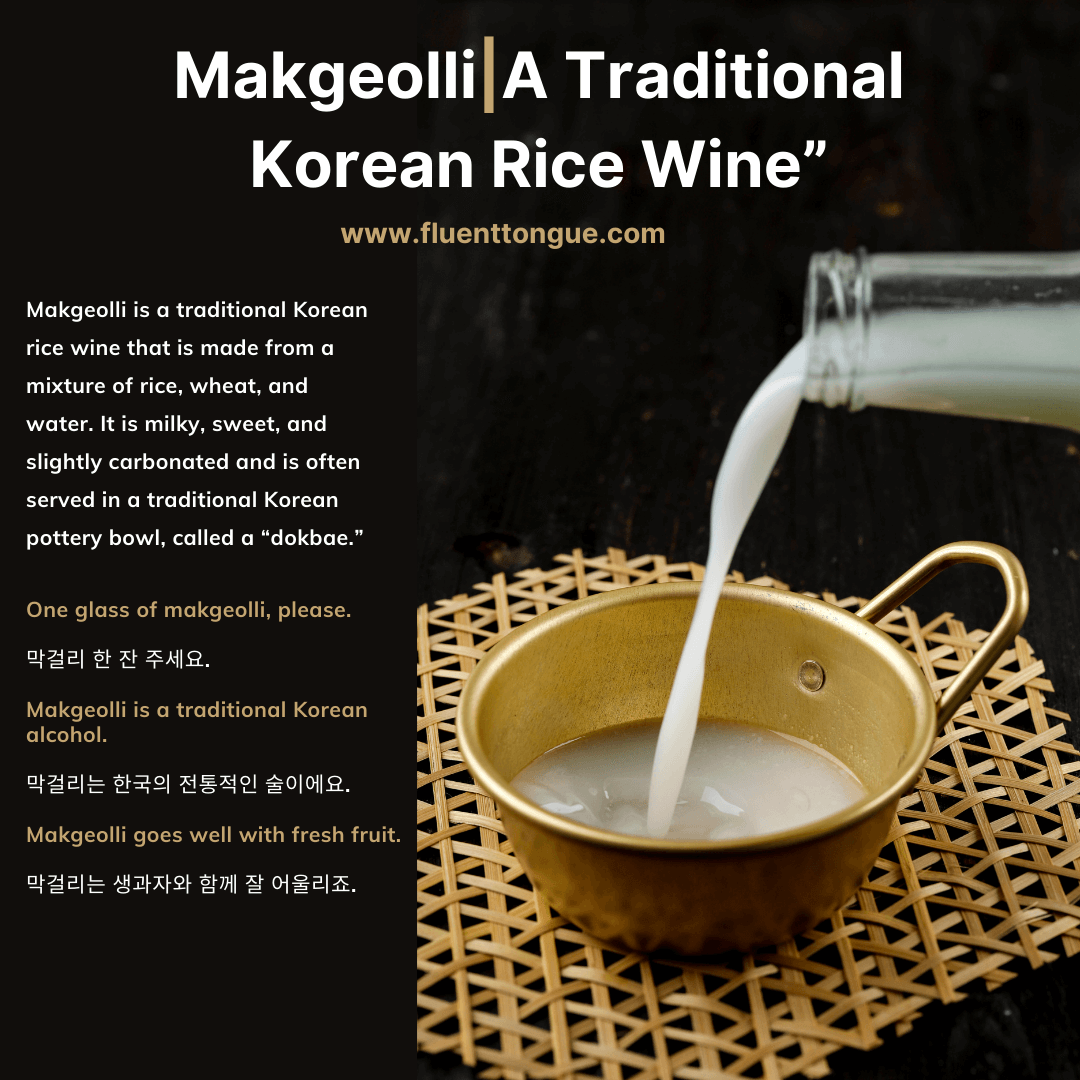 Korean alcohol