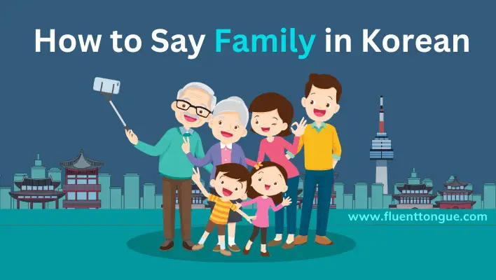 family in korean