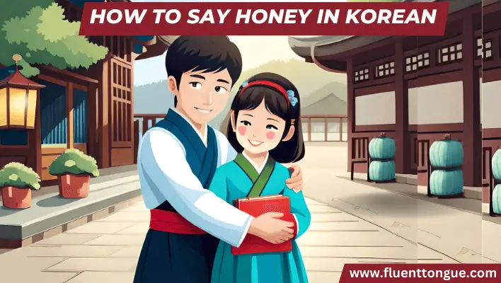 honey in korean