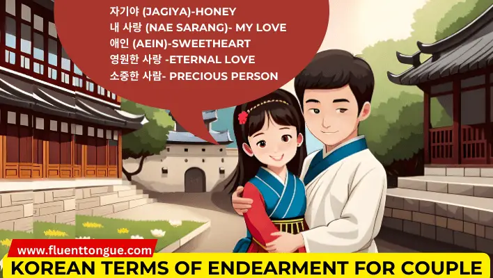 Korean Terms of Endearment for Couples