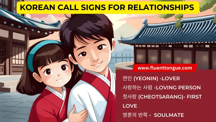 Korean Call Signs for Relationships 