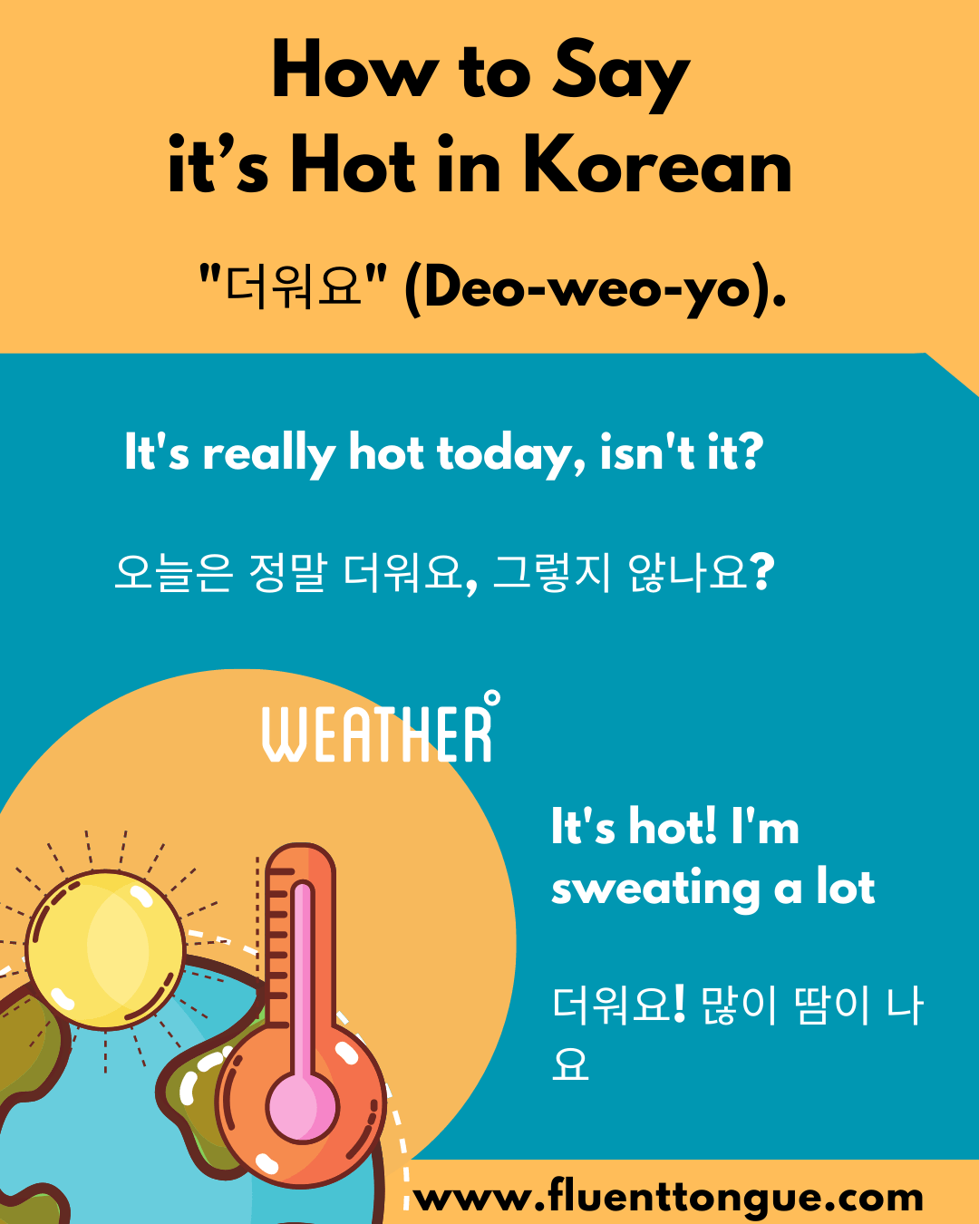 How to say it’s hot in korean | hot weather in korean