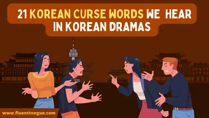 korean curse words