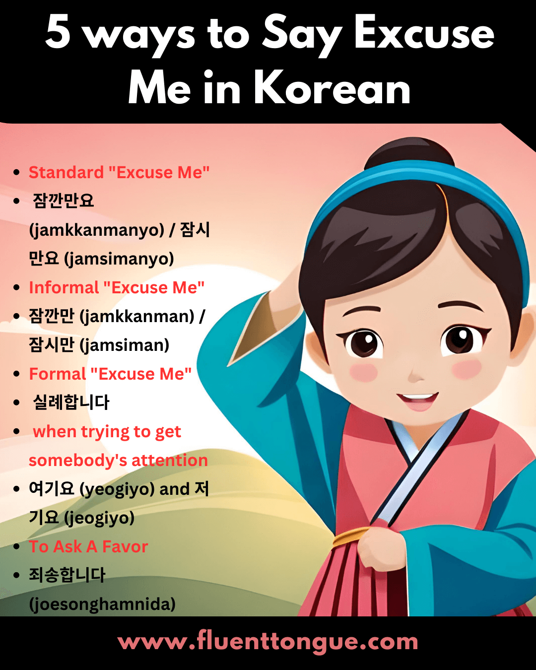 excuse me in korean