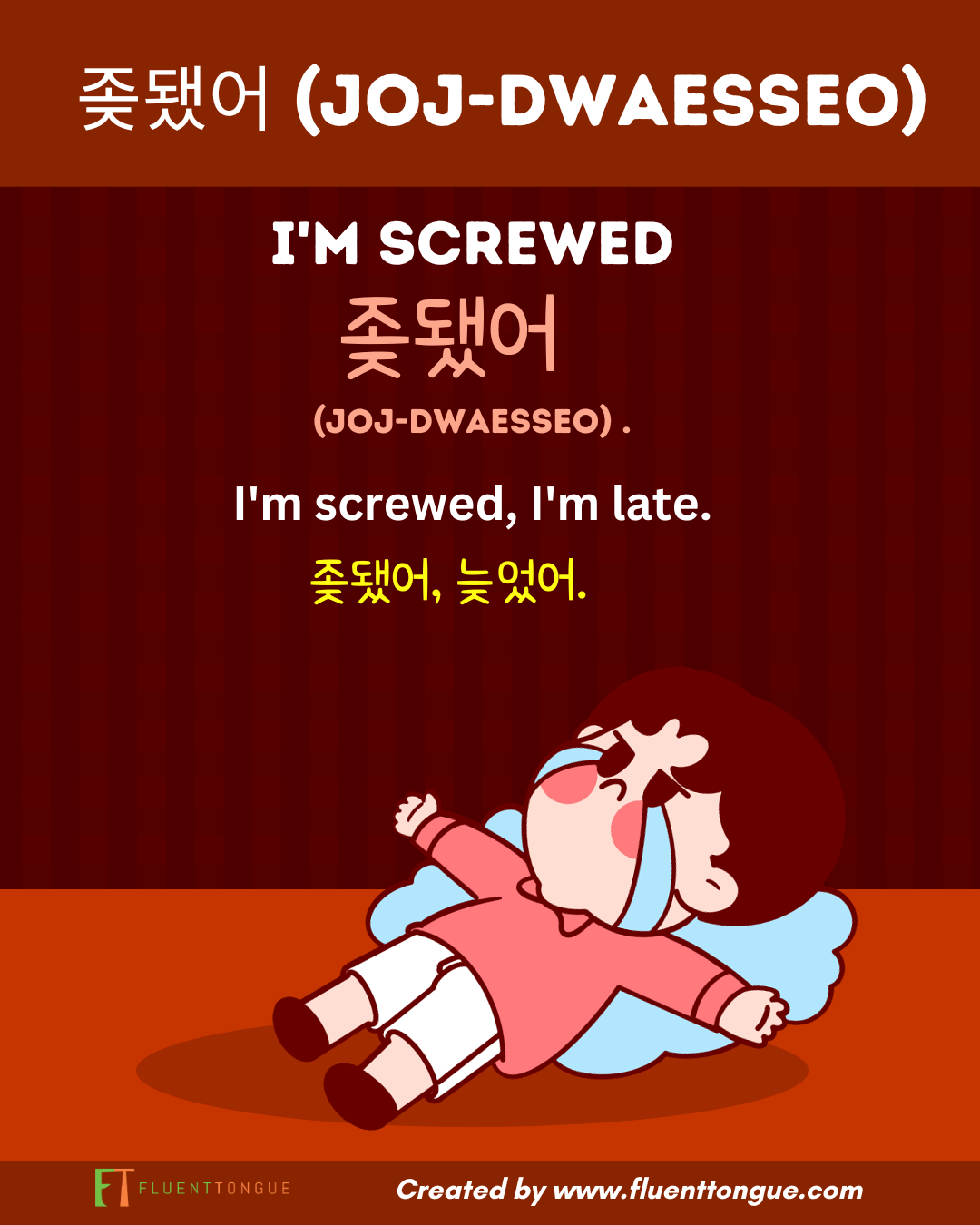 Korean swear words-4