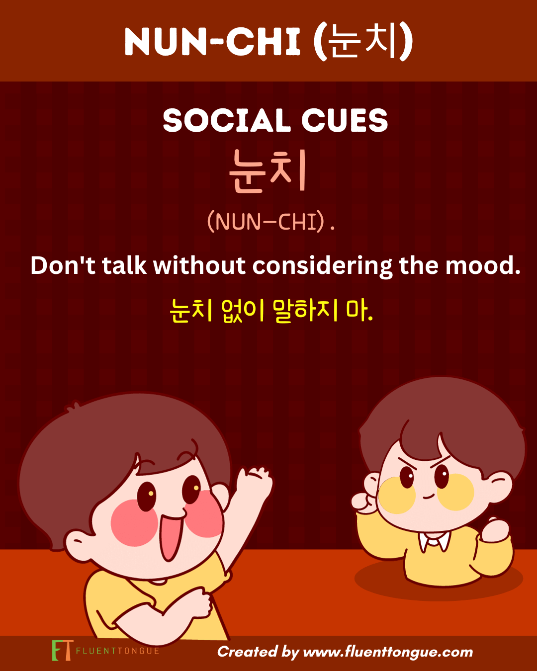 Korean swear words and insults-7