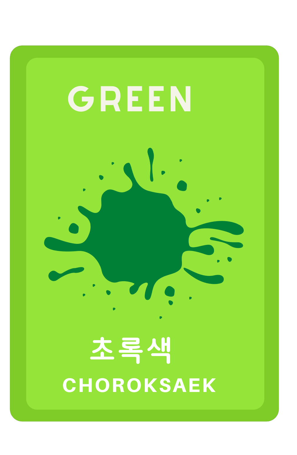 colors in korean